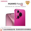 Huawei Смартфон Pura 70 (Китайская версия)