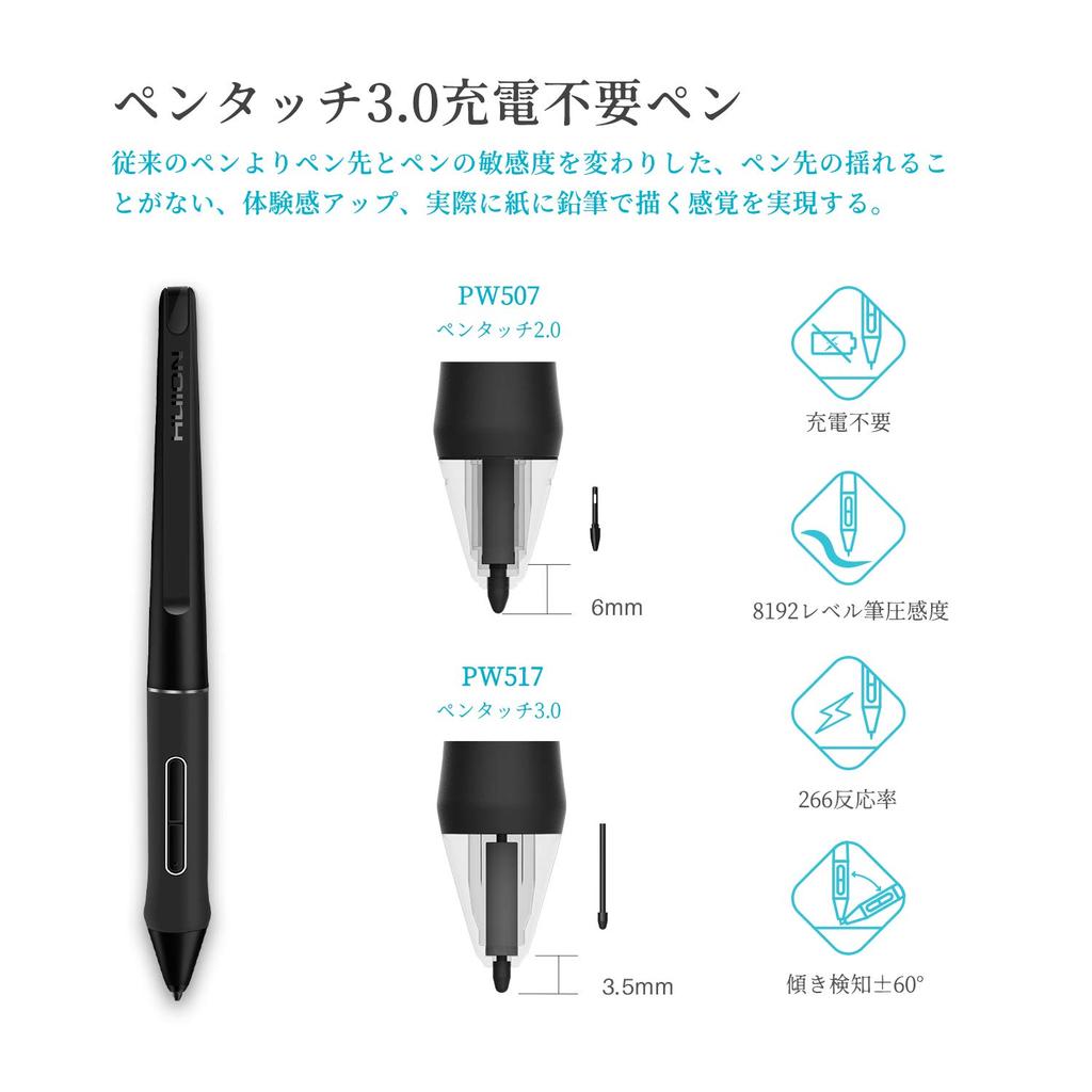 HUION LCD Pen Tablet Kamvas Pro 24 дюйма, разрешение QHD и большой экран. Оснащен 20 клавишами быстрого доступа. Не требует зарядки. Pen PW517 поставляется с