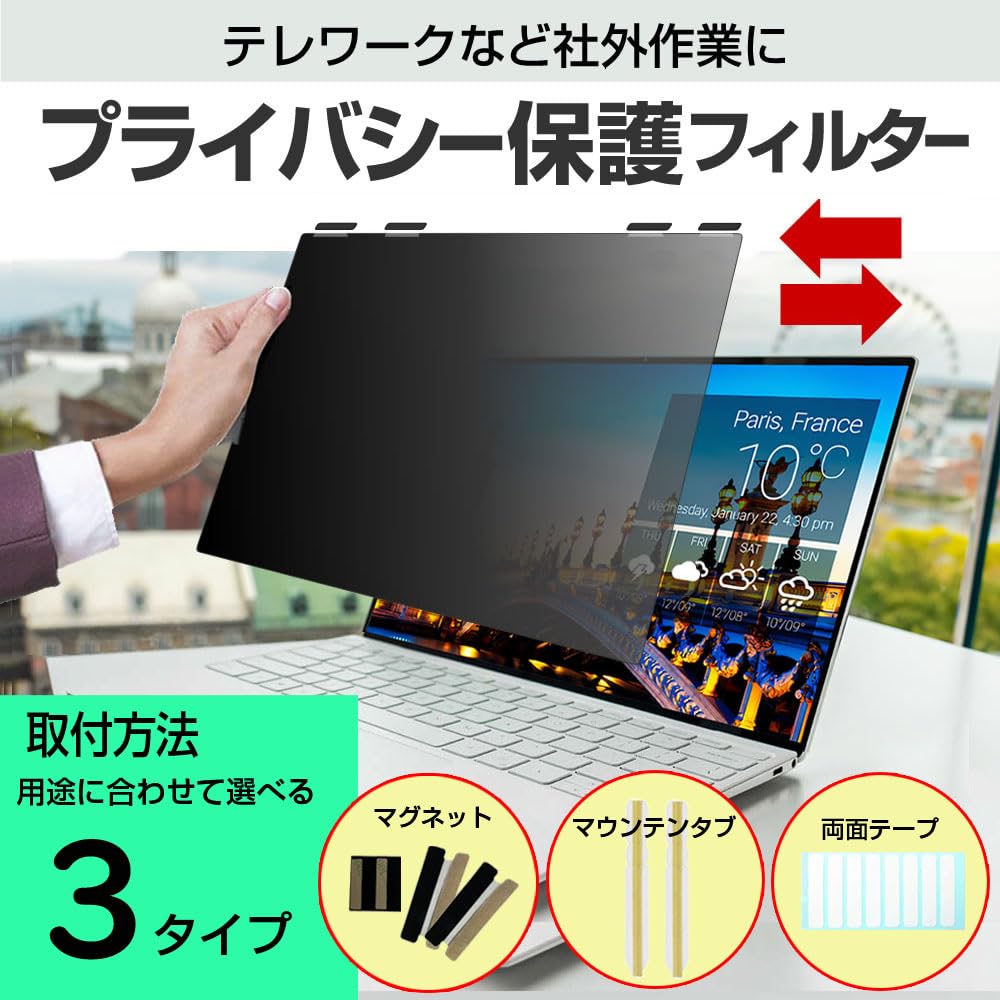 Рынок чехлов для медиапланшетов Совместим с Wacom Cintiq 27QHD Touch DTH-2700/K0 27-дюймовый Магнитный Фильтр Конфиденциальности, Блокировка Синего Света и Пленка Конфиденциальности