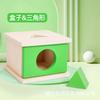 Wooden Montessori Kindergarten Early Childhood Teaching Aids Toys Montessori Infant Color Shape Cognition