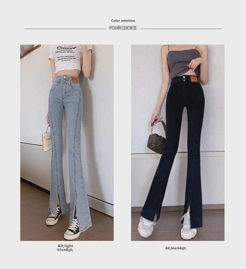 2023 Women's Light Color Elastic Flared Jeans - Slim, Floor-Length, Split Wide-Leg Pants