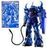 MG Gouf Event Limited Мобильный костюм Гандам Пластиковая модель 1/100 Вер.2.0 [Прозрачный цвет] Предварительно окрашенный