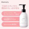 Mamafy Gift Set Shopping Bag Wash Hair Wash Rich Milk 150g Milky Lotion Baby Gift Skin Care For Babies Sensitive Skin + (Body & & & 150ml)