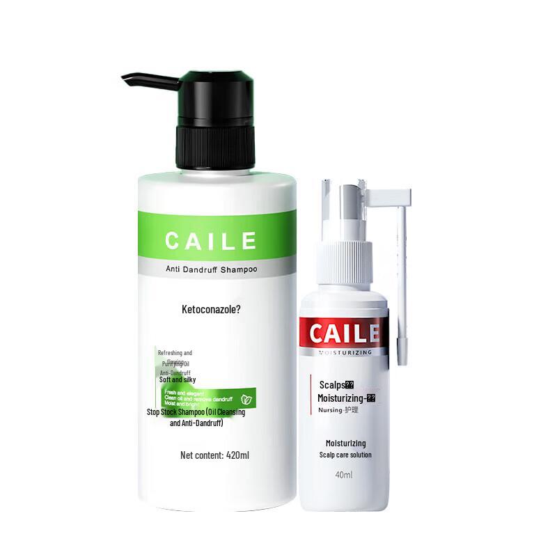 Cai Le Anti-Dandruff Scalp Care Set