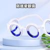Anti-motion Sickness Glasses Anti-vertigo Adults and Children Seasickness Car Dizziness Glasses