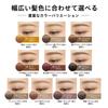Heavy Rotation Coloring Eyebrow R 09 Natural Ash 8g Eyebrow Mascara Highly Colored Hot Water Off