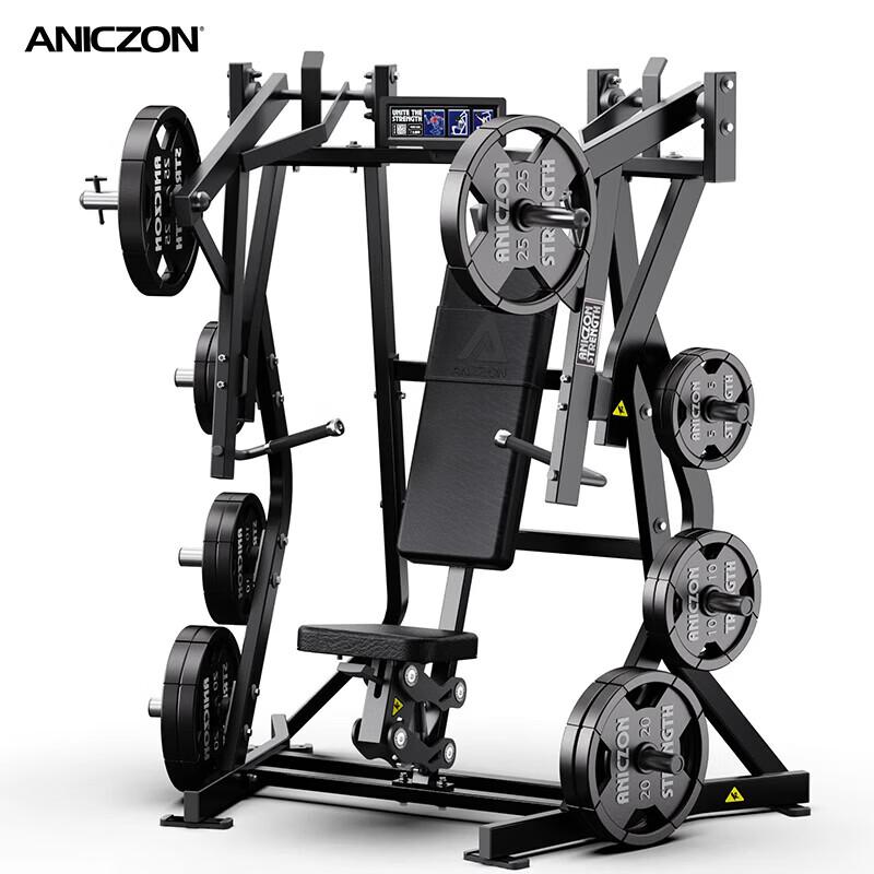 Yimai (AN) Commercial Independent Chest Press Trainer