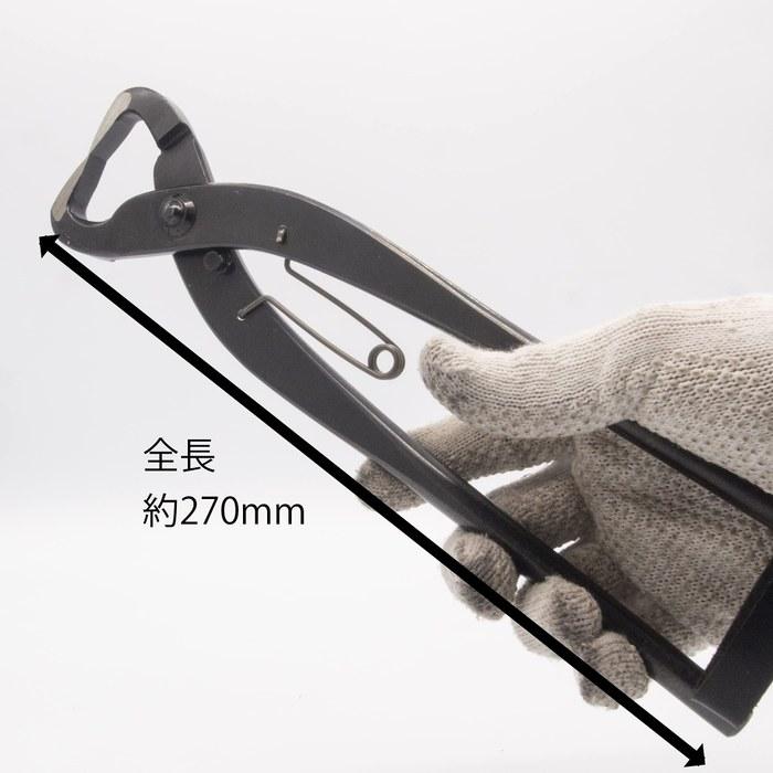 [Suwatada Seisakusho] Branch Splitter (with Spring & Leather Stopper) 270mm. Ideal for pear tree spur pruning.