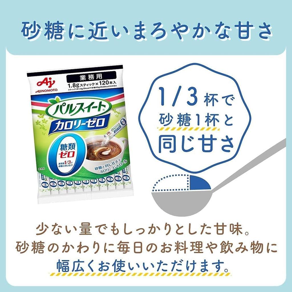 Гранулированные палочки с нулевой калорийностью для коммерческого использования, набор из 120 штук x 5 пакетов