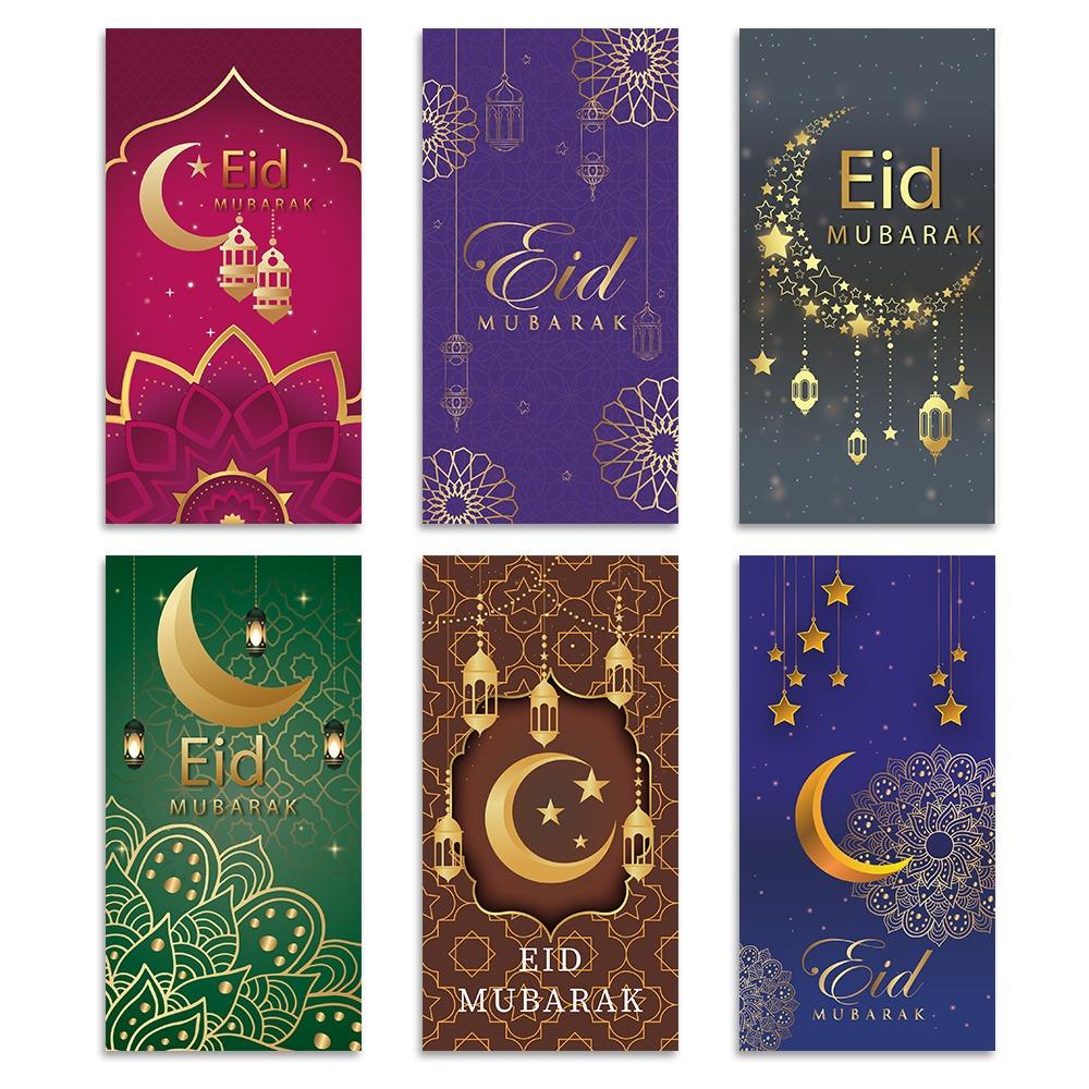 6Pcs 2026 Paper Eid Mubarak Cash Envelopes Thickened Colorful Money Cards Eid Al-fitr Supplies for Family Gathering