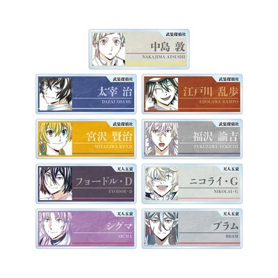 Bungo Stray Dogs Коллекционная Ани Арт 4-е издание Акриловая Именная Табличка Коробка версия А 9 шт.