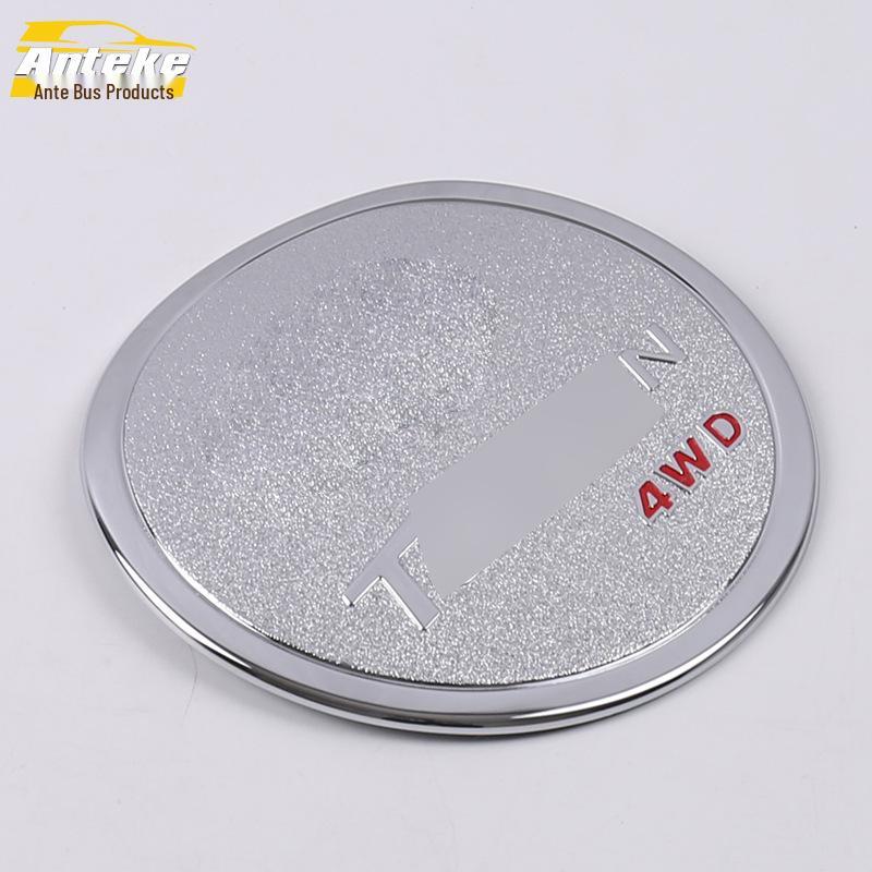 Compatible 2019 Tucson Fuel Tank Protective Sticker & Decorative Cover