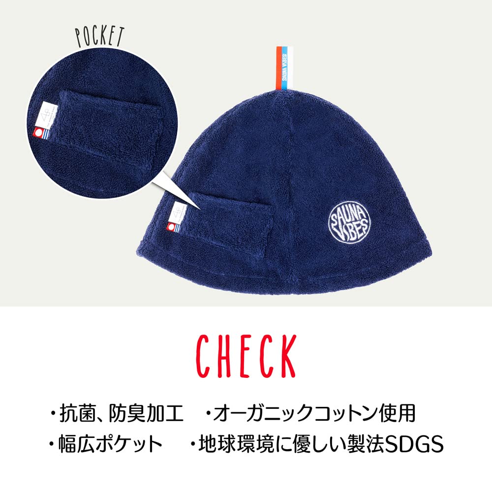 Сауна 2 цвета Популярный с Предотвращает Горячий Предотвращает Волосы Имабари Включает Ключ Сауна Вибрации [САУНА ВИБРЫ] Шапка, Набор, Женщины, Вспышки, Повреждение, Полотенце, Карман,