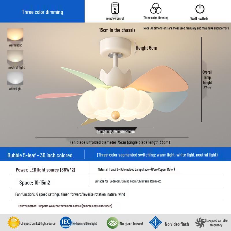 Бесшумный светодиодный потолочный вентилятор с подсветкой для детской комнаты и кабинета