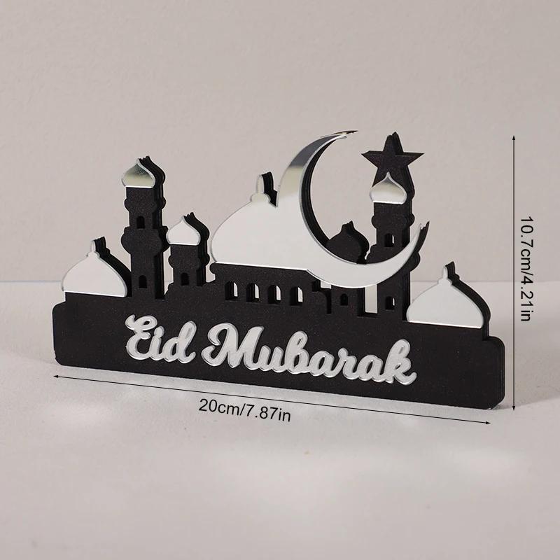 Ramadan Table Ornament Wooden Acrylic Eid Mubarak Moon Star Castle DIY Home Table Decoration Islamic Muslim Party Gifts