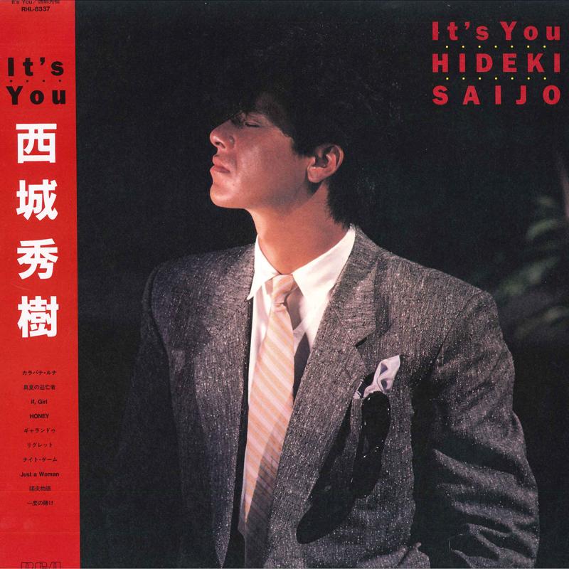 Виниловая пластинка HIDEKI SAIJO Its You RHL8337 RCA 1983 Япония Obi Японский Поп-Рок Б/у