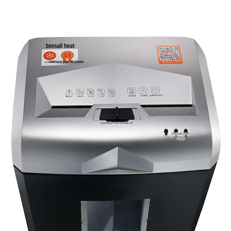 Bonsaii 6239 Micro-Cut Paper Shredder CN plug (adapter included)