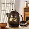 Автоматический керамический горшок для отваров San Jia Long