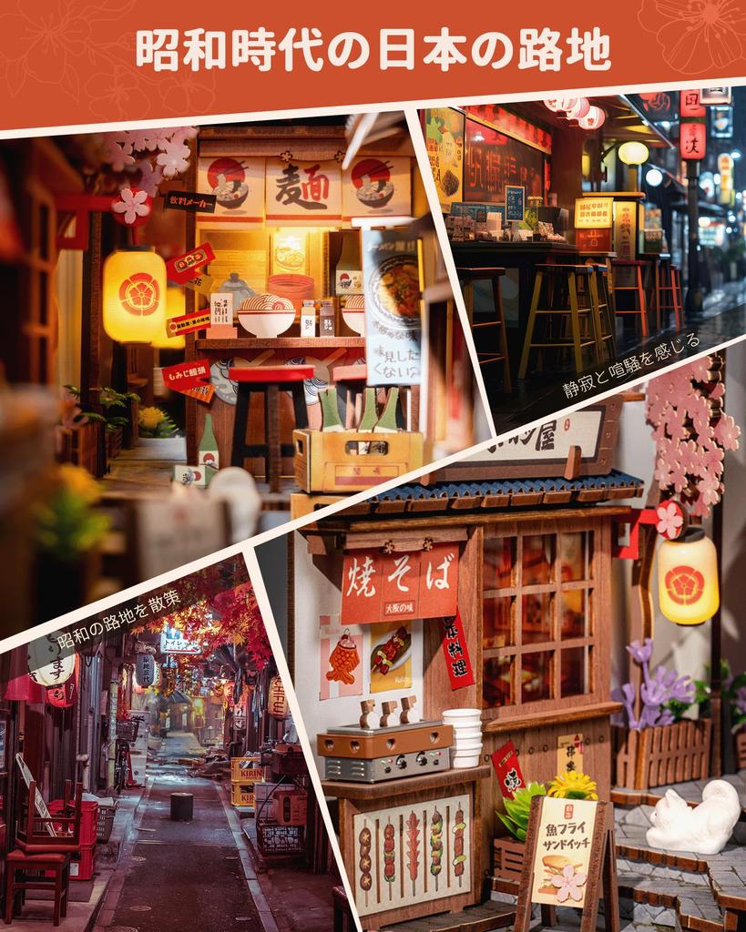 Rolife DIY Бук-нук Изакая 3D Миниатюрный Дом Книга LED Книжная полка Ручная работа Деревянные Иллюстрированные Инструкции Официально Идеальный Подарок для Взрослых и Старше