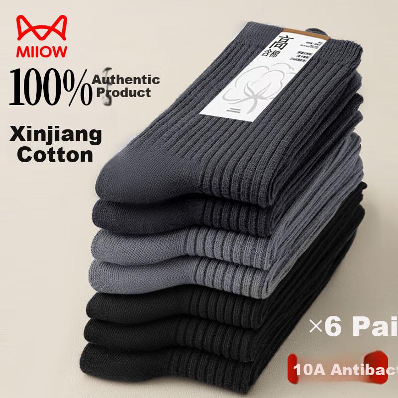 MiiOW 6 Pairs of Men's Socks, Summer 100% Pure Cotton Double-Needle Mid-Calf Socks, All-Cotton Antibacterial Deodorant Business Socks