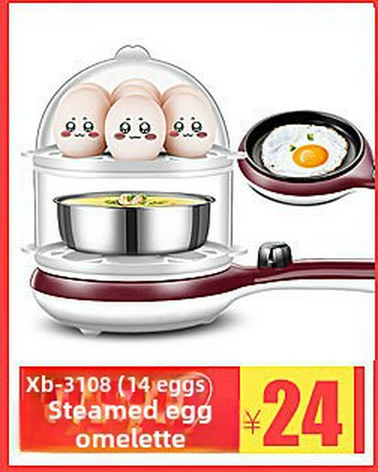 Многофункциональная пароварка для яиц и мини-завтрака Lingrui