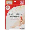 Baby Foot Easy Pack, 60-минутный тип, размер S, Уход за мозолями на пятках (до 24 см), Гель, Красный