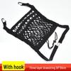 Car Seat Gap Storage Mesh Pocket Organizer Net