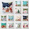 Merry Christmas and New Year Decoration Pillowcase Sofa  Ornament Office Chair Cushion Cover Hotel Home