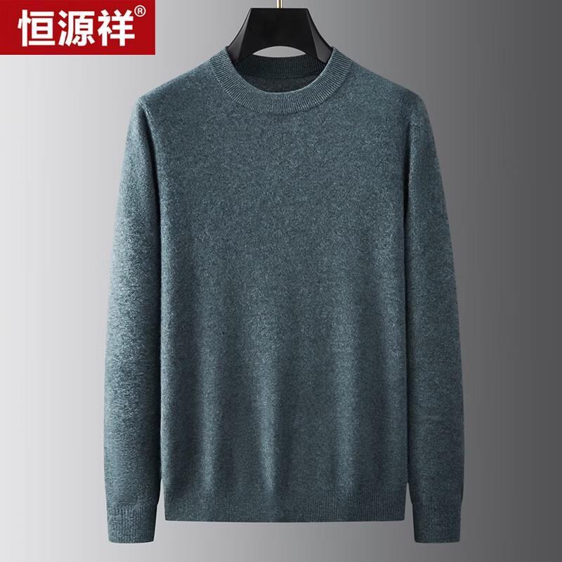Машинная стирка, свитер с круглым вырезом, 100% шерсть, Hengyuanxiang