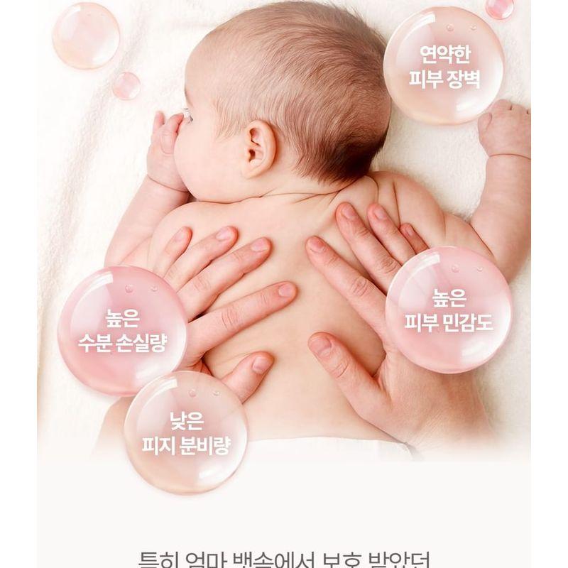 ATOPALM - Baby Nourishing Oil