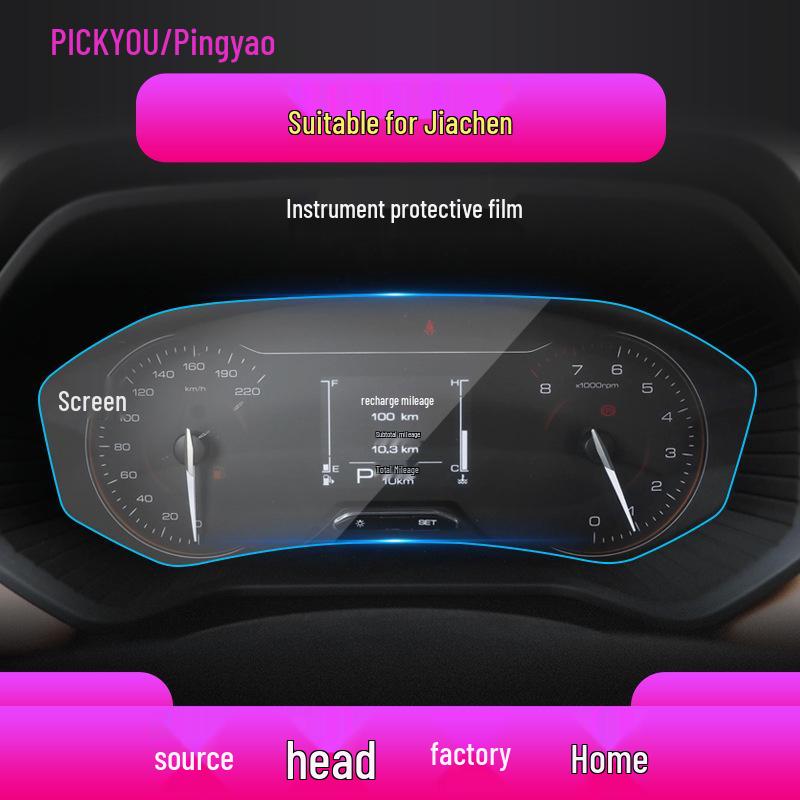 25W Tempered Glass Navigation Screen Protector for Wuling Capgemini, Journey, Jiachen, Bingo Plus, and Xingchi.