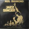 Виниловая пластинка NEIL DIAMOND The Jazz Singer Оригинальные песни Fro 06286266 Capitol Records 1980 Нидерланды Рок Б/у