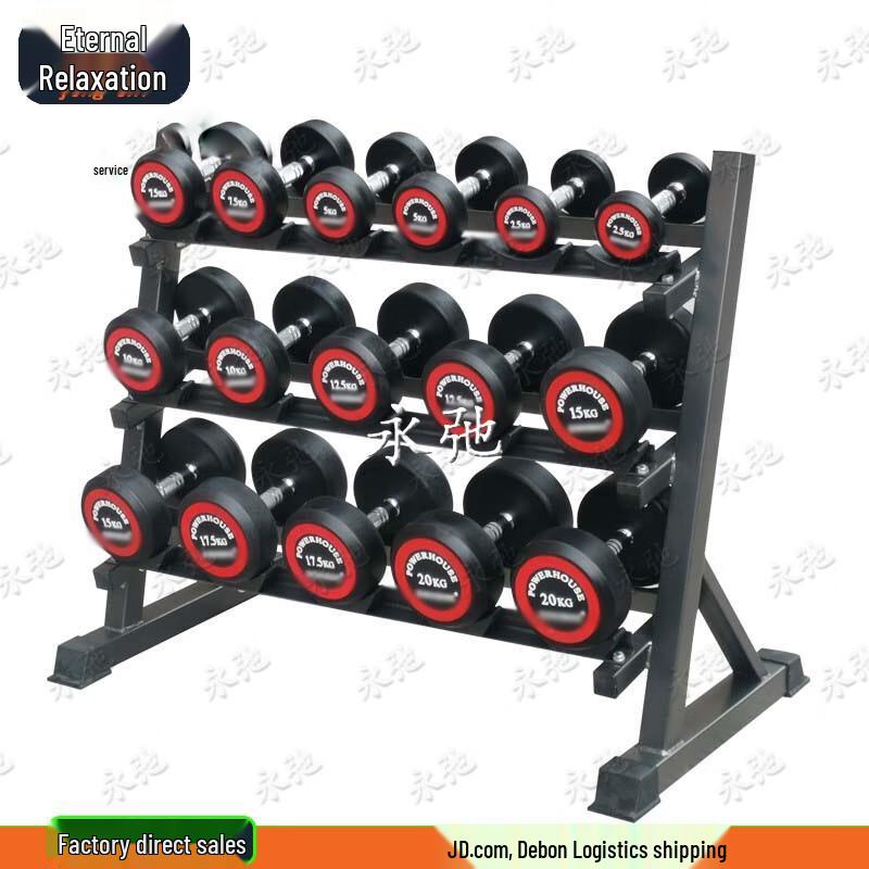 Yongchi Rubber-Coated Steel Dumbbell Sets with Rack