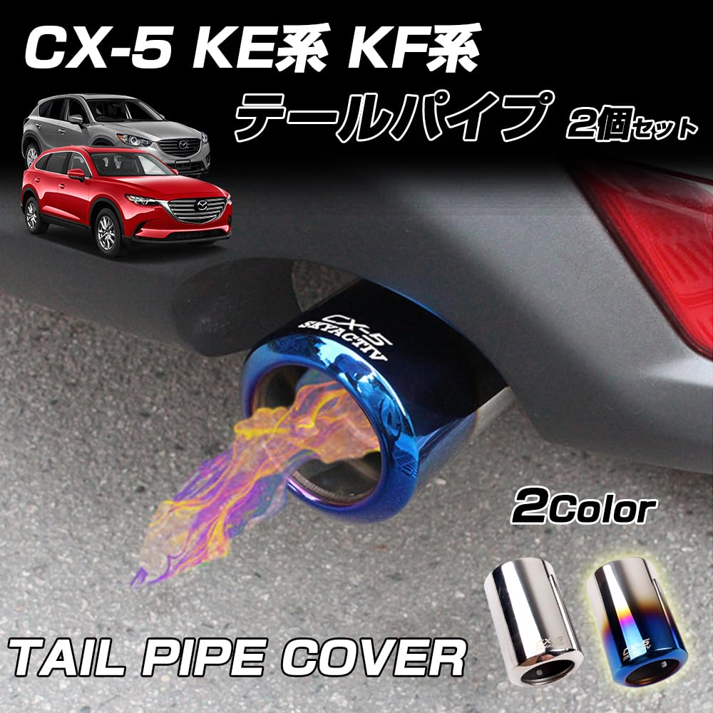 XIKER Muffler Cutter for Mazda Exterior Straight Muffler Stainless Steel with Mirror Finish and Tail Easy Car Convenient Custom Set of 2 CX-5, Tip,