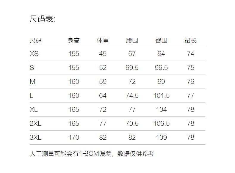 JZ Jiuzi Shopping Mall Same Pink Iris Embroidered Half Skirt for Women Summer New Style JWDX20013