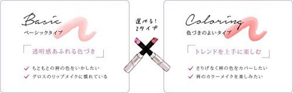 Прозрачная помада розовая 1 шт. [OPERA] (203 Абрикосовый) (х 1)