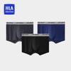 Мужские трусы-боксеры Heilan Home из смесового хлопка для легкого бизнеса, антибактериальные, 5А, 3 штуки