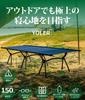 YOLER Yoler Кемпинг Простой Стихийное бедствие Сон в доме Первый Комфортный Грузоподъемность 150 кг Раскладушка, Легкий, 190x67x17/38см, Тихий, 2-сторонний,