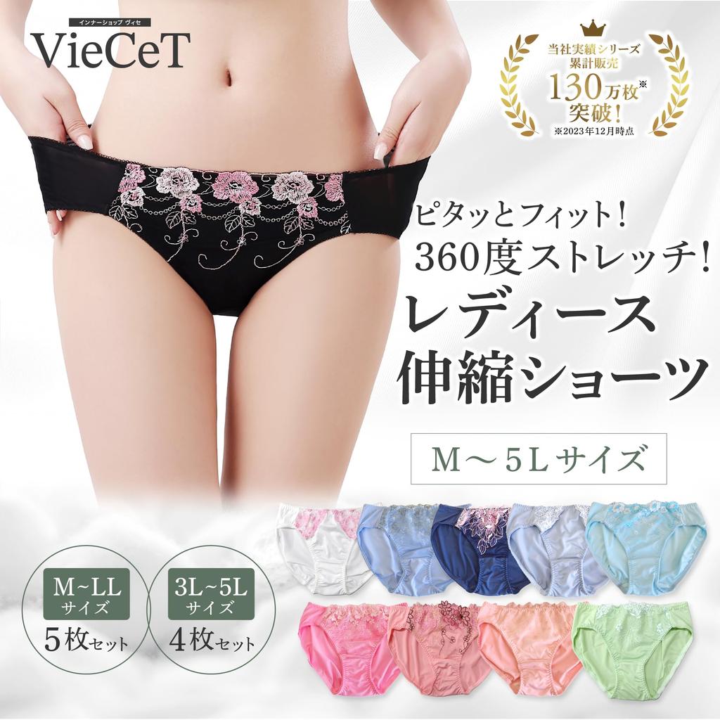 VISE Stretch Panty Plus Floral Lace Set of Women's 4-Piece Set, Size, Embroidery, (WS0012-4L, 4)
