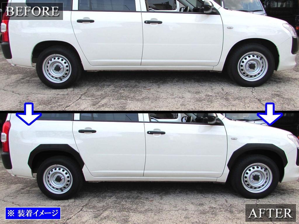 BRIGHTZ Probox Hybrid NHP160V Overfenders NHP160 P160 NHP Probox Hybrid (Black) [OVER-FEN-013]