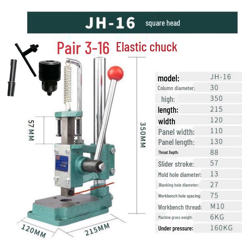 Бесшумный ручной станок для резки кожи с алмазным и круглым шилом для сборки малого ручного пресса