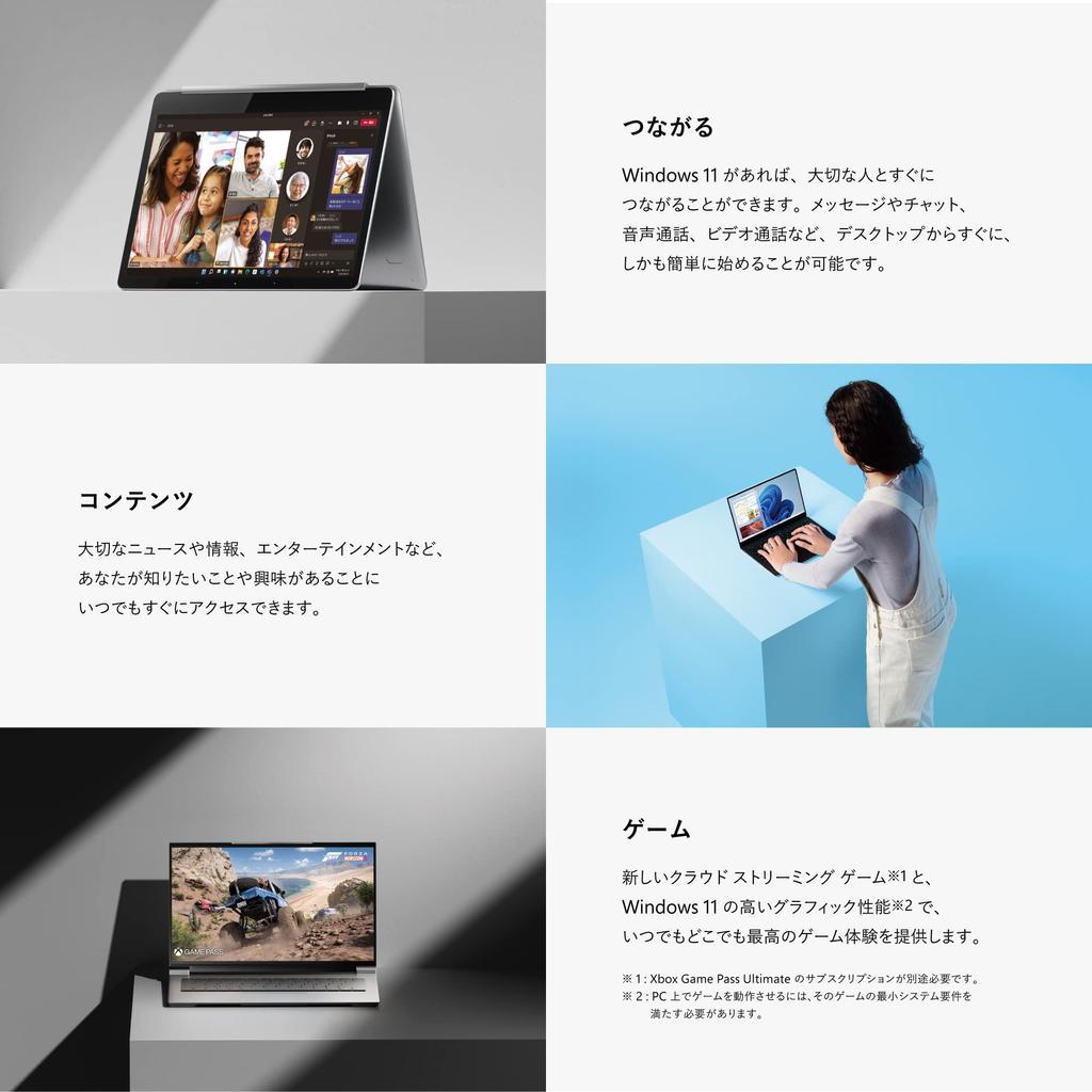 Windows 11 Домашняя японская версия