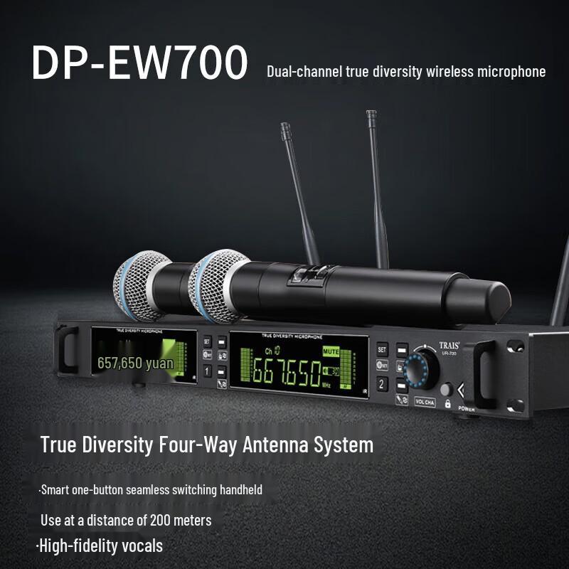 DAIPU Профессиональная беспроводная UHF-система конференц-микрофонов (Китайская версия)