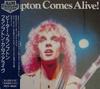 CD ПИТЕР ФРЭМПТОН - Frampton Comes Alive! PCCY10235 PONY CANYON 1991 Япония Рок Б/У