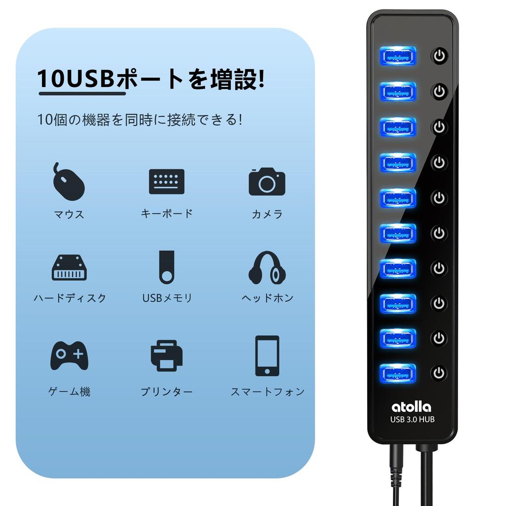 Hub with Power Supply Atolla USB Hub 10 Ports USB Hub USB Hub 5Gbps High Speed Data Transmission Expansion with Independent Switch AC Adapter