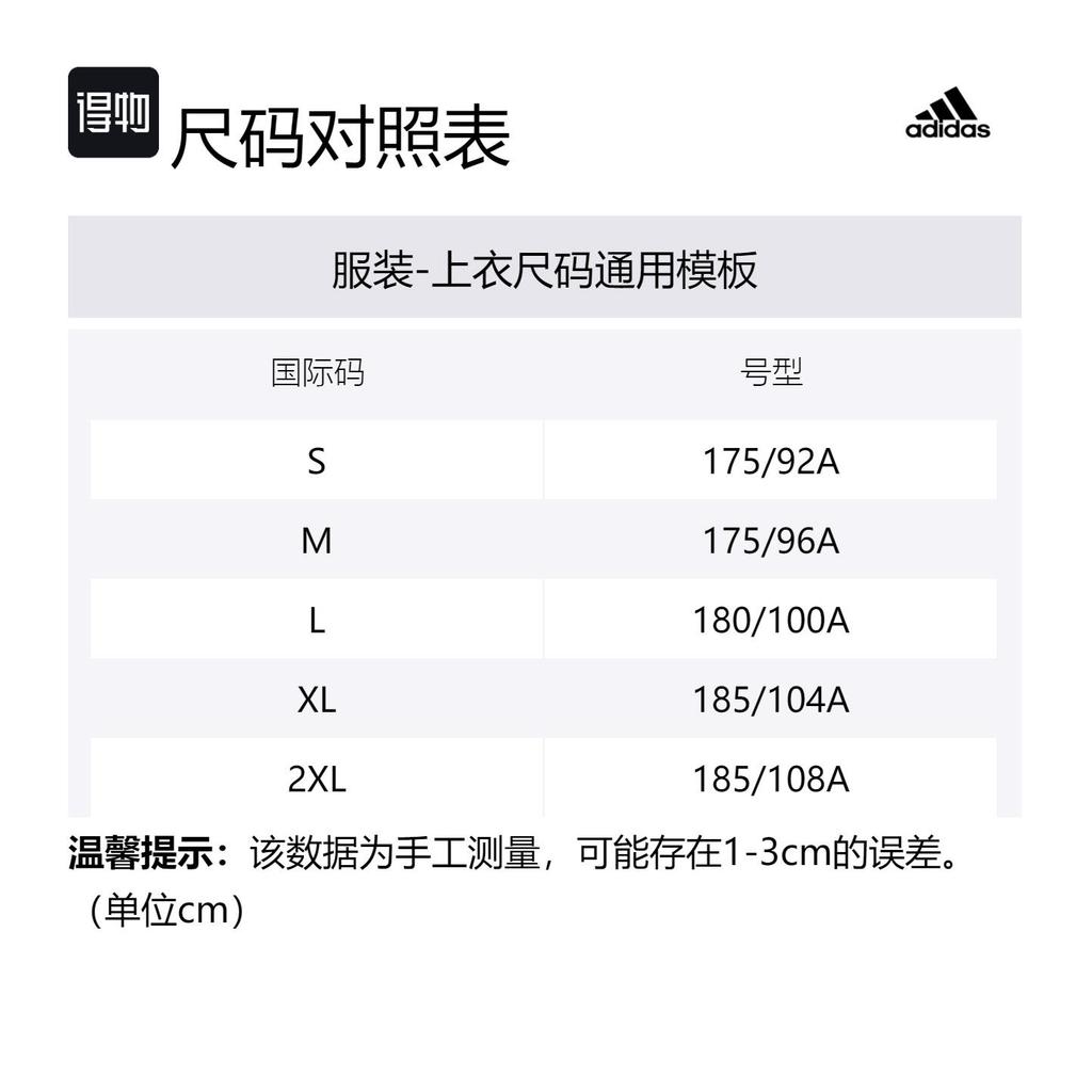 adidas Куртки и пальто Унисекс Светло-серый JN8452