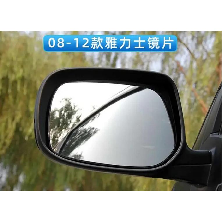 Для Toyota Yaris 2008 2009 - 2014 Замена стекла зеркала заднего вида Внешнее зеркало заднего вида Белый отражатель Без подогрева