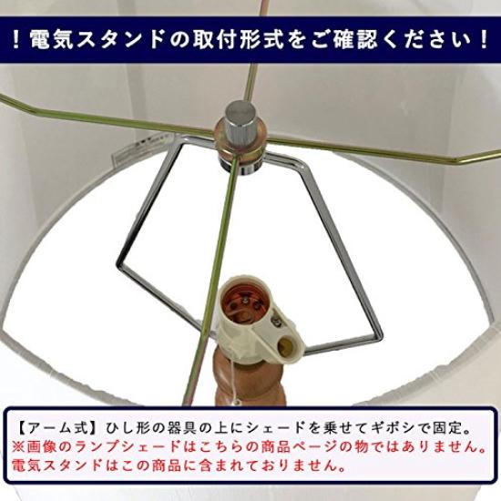 lamp-shade Arm Lampshade, 40cm Diameter, 400mm Bottom, Cotton Fabric, Off-White, A-40208