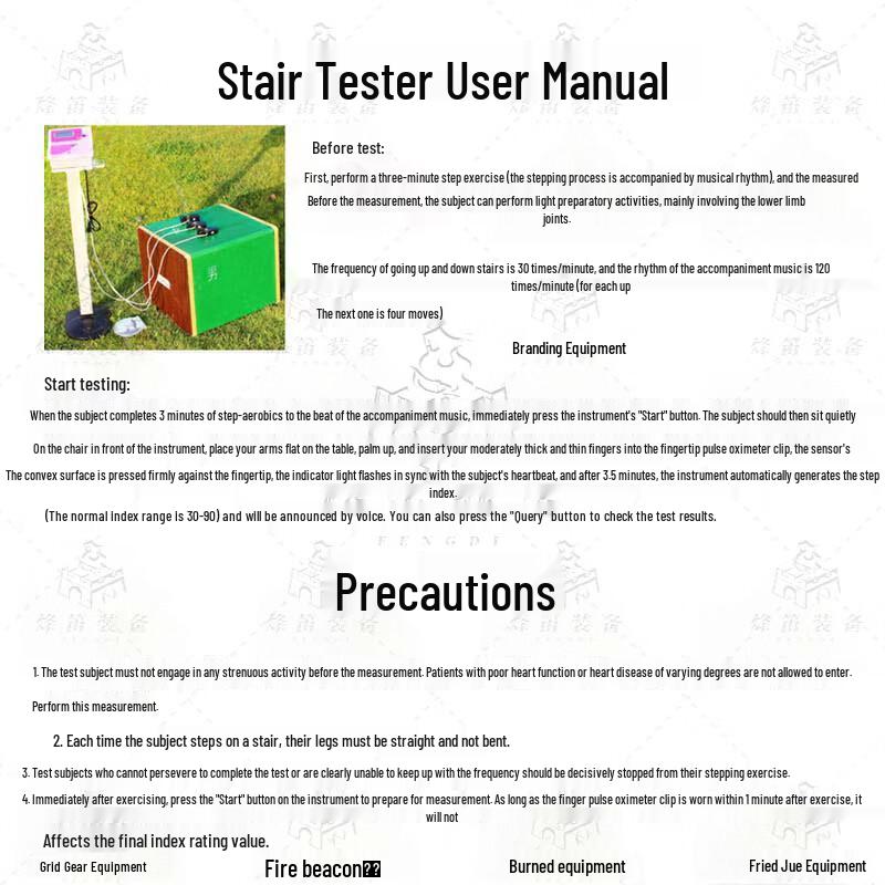 Fengdi Smart Physical Fitness Testers for Students