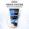 Loreal Paris Мужской - очищающий, , отшелушивающий, матирующий очищающий Мужская вода Увлажняющий двойного действия Набор-100мл50мл
